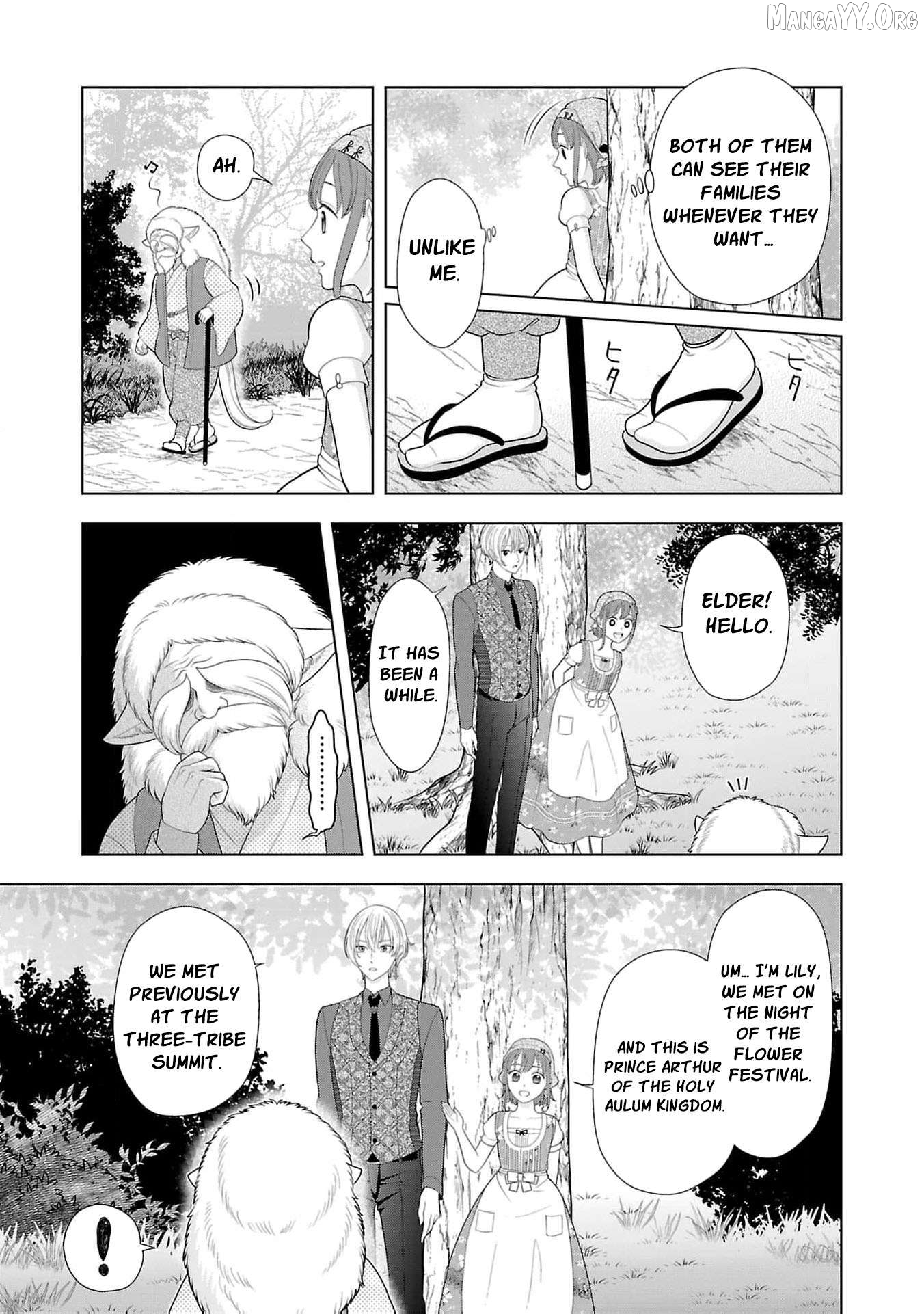 I Don’t Want to Become a Saint Chapter 21 - page 8