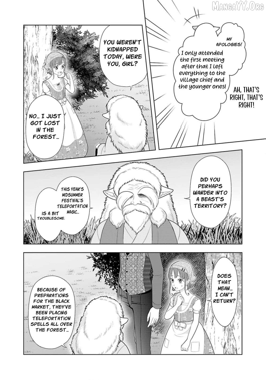 I Don’t Want to Become a Saint Chapter 21 - page 9