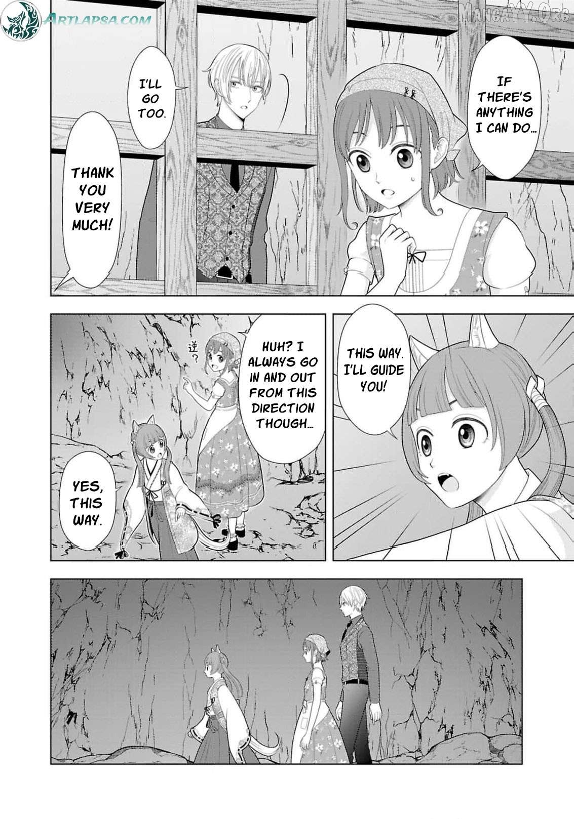 I Don’t Want to Become a Saint Chapter 22 - page 21