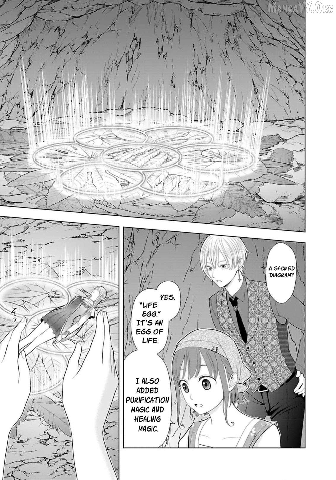 I Don’t Want to Become a Saint Chapter 22 - page 32