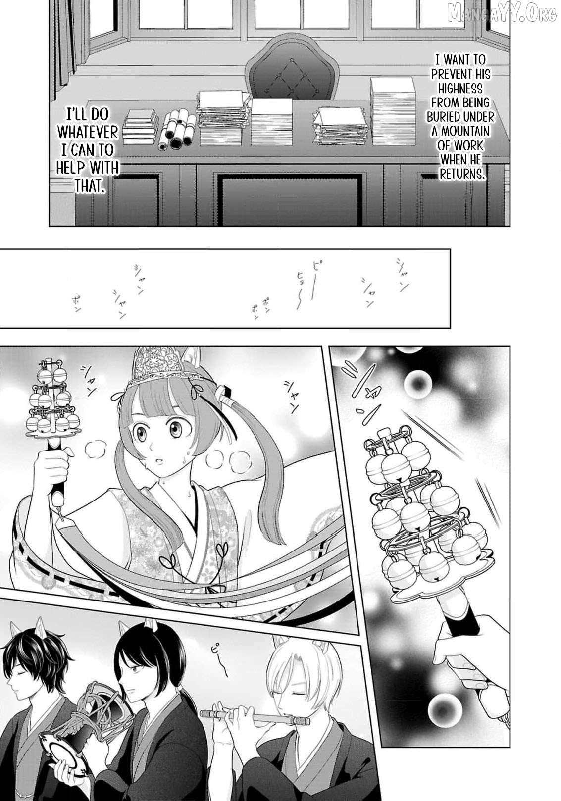 I Don’t Want to Become a Saint Chapter 22 - page 8