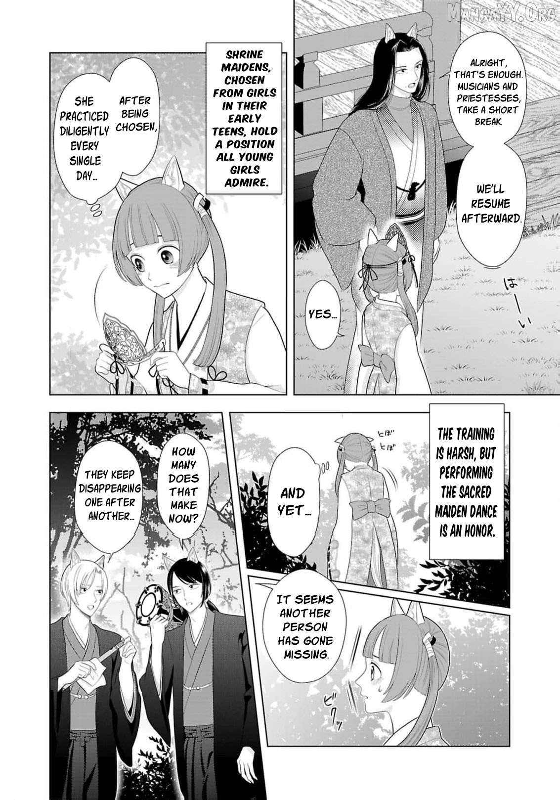 I Don’t Want to Become a Saint Chapter 22 - page 9