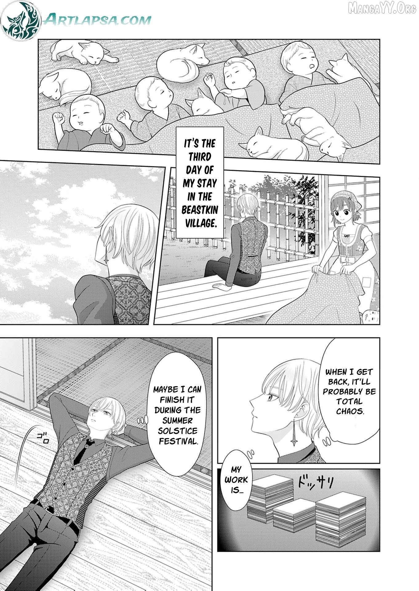 I Don’t Want to Become a Saint Chapter 23 - page 16
