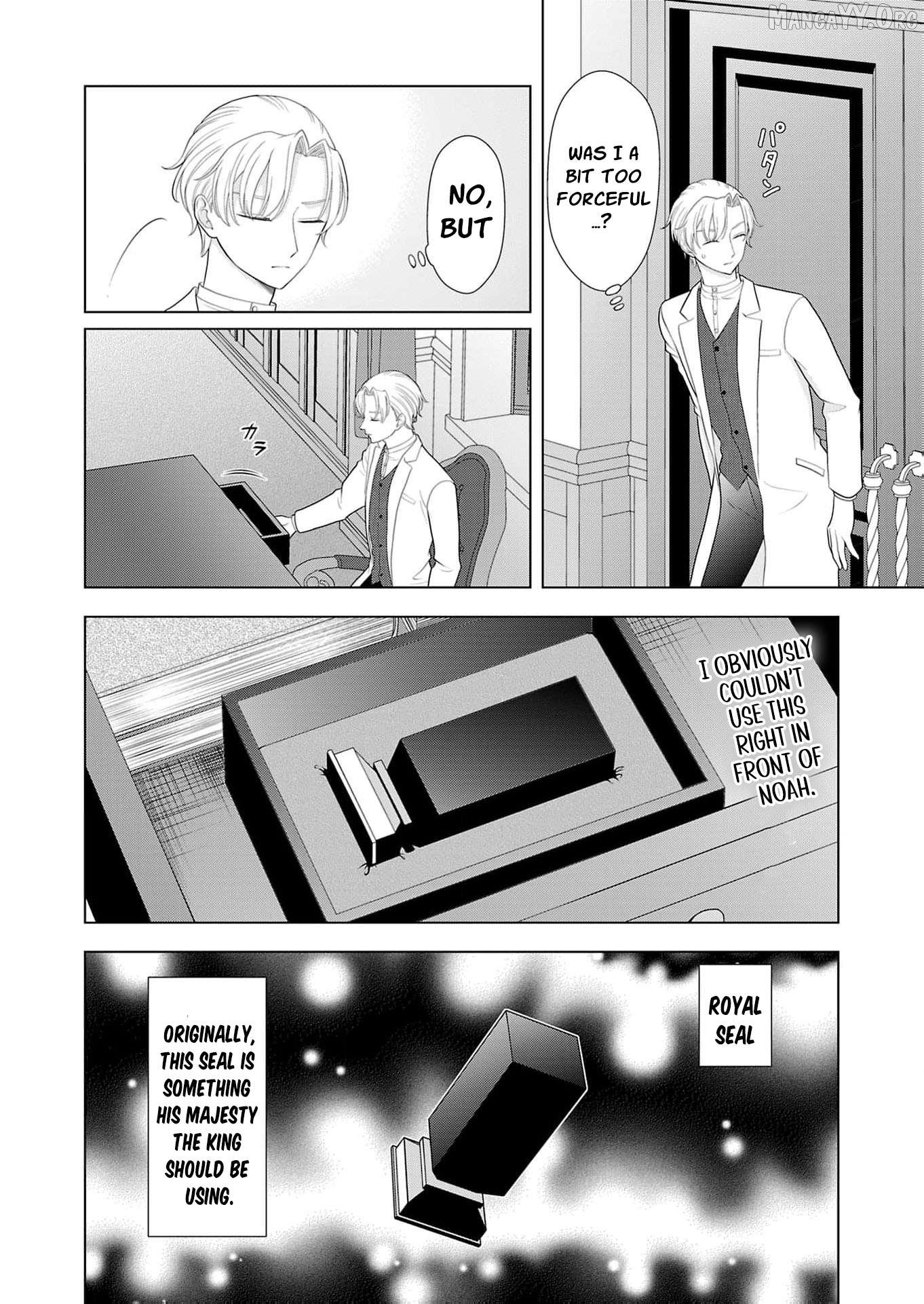 I Don’t Want to Become a Saint Chapter 23 - page 5