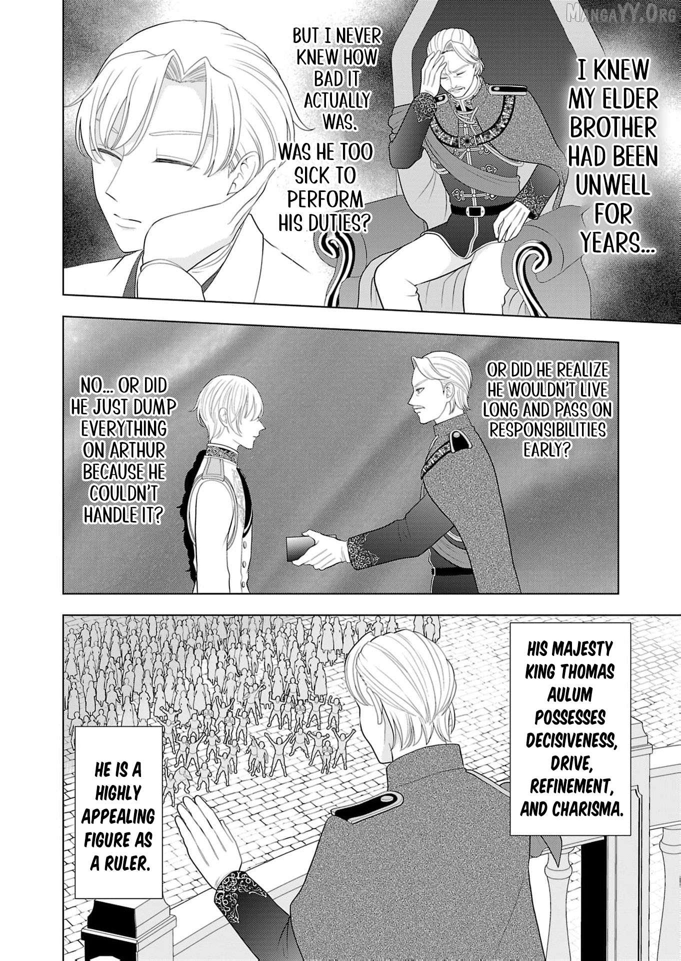 I Don’t Want to Become a Saint Chapter 23 - page 7