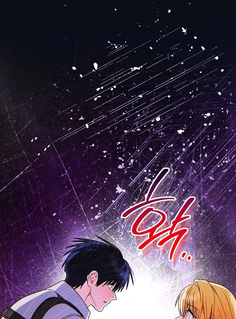 To My Dear Wolf Chapter 27 - page 132