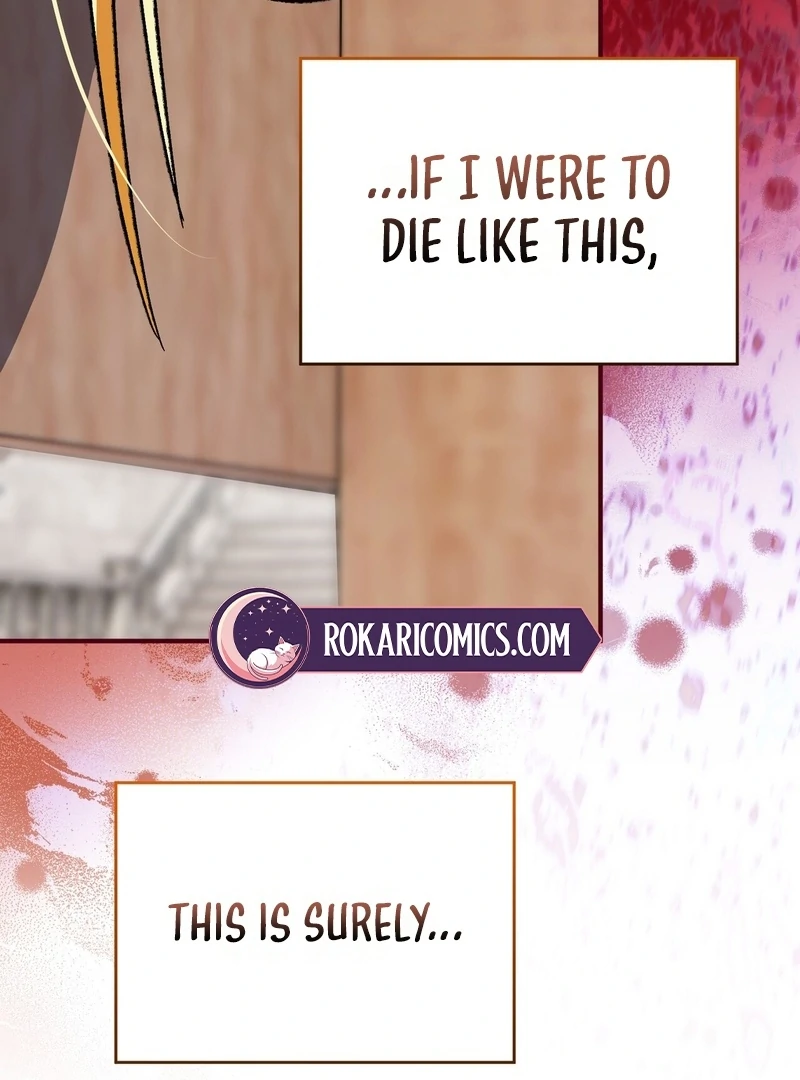 To My Dear Wolf Chapter 27 - page 22