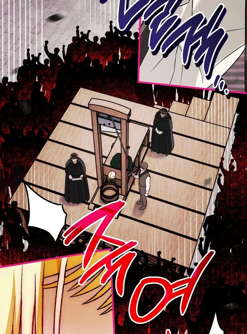To My Dear Wolf Chapter 27 - page 29