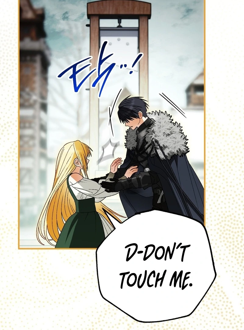 To My Dear Wolf Chapter 27 - page 77