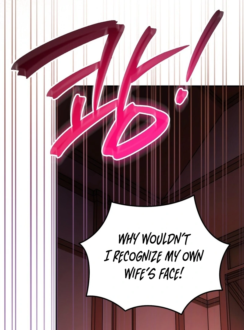To My Dear Wolf Chapter 27 - page 95