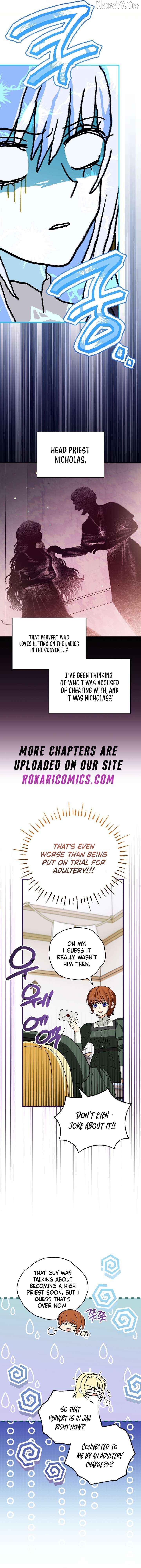 To My Dear Wolf Chapter 29 - page 15