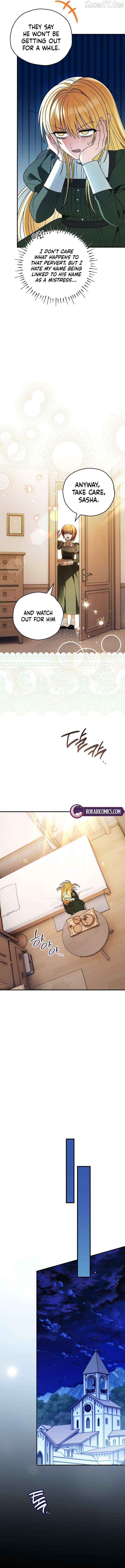 To My Dear Wolf Chapter 29 - page 16