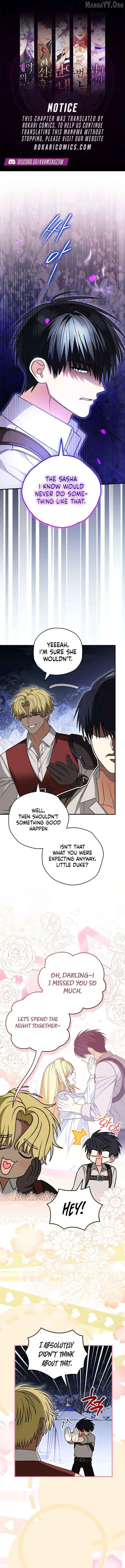 To My Dear Wolf Chapter 29 - page 1