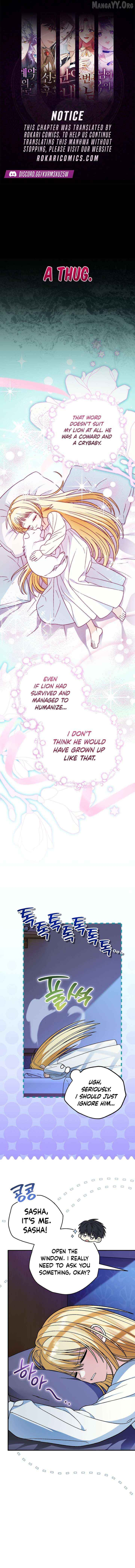 To My Dear Wolf Chapter 30 - page 1