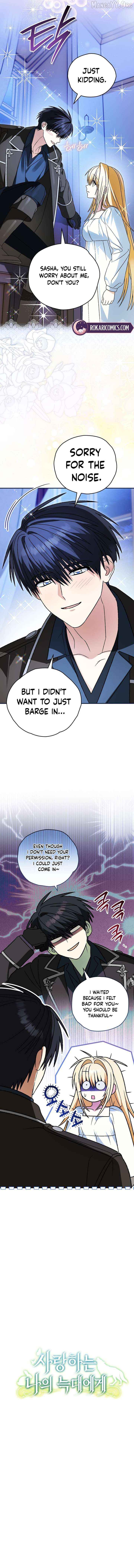 To My Dear Wolf Chapter 30 - page 3