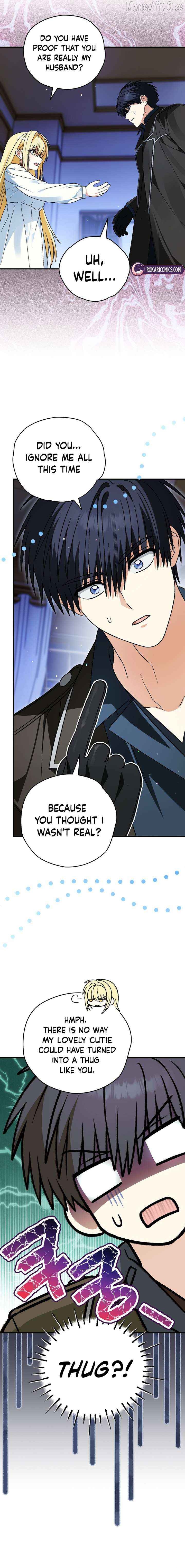To My Dear Wolf Chapter 30 - page 7
