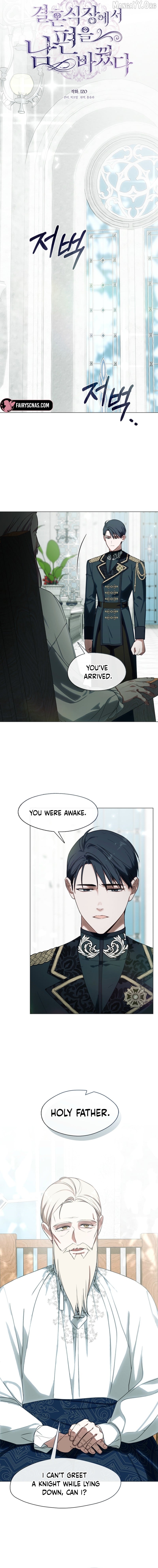 My Husband Changed At The Wedding Venue Chapter 32 - page 8