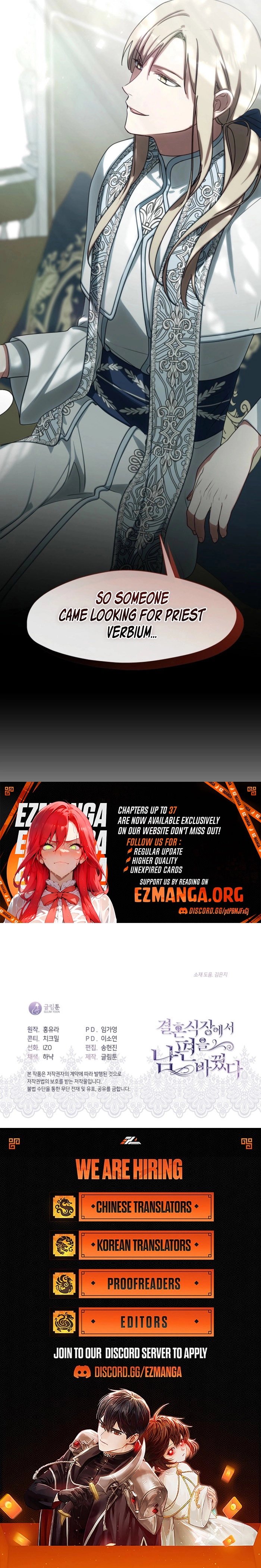 My Husband Changed At The Wedding Venue Chapter 35 - page 11