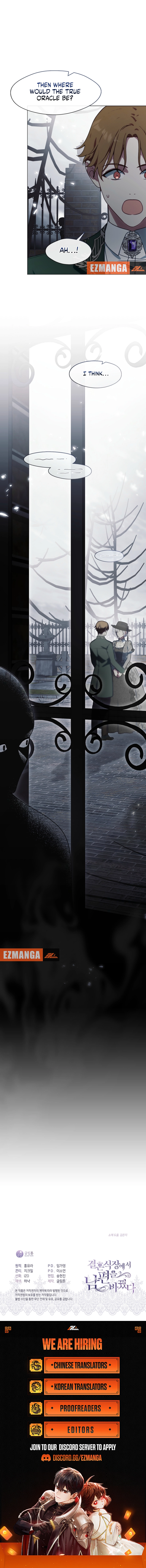 My Husband Changed At The Wedding Venue Chapter 36 - page 11