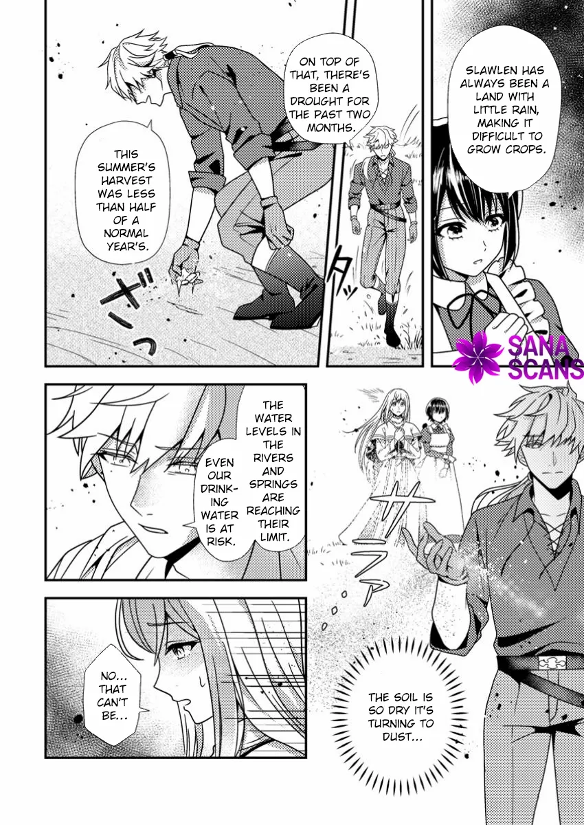The Process of How a Fake Saint Was Elevated to a Real One Chapter 4 - page 11