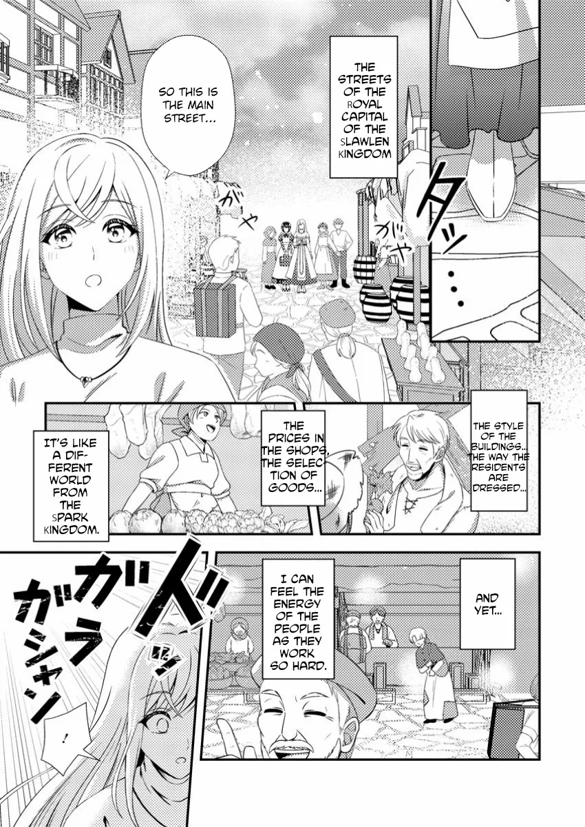 The Process of How a Fake Saint Was Elevated to a Real One Chapter 4 - page 2