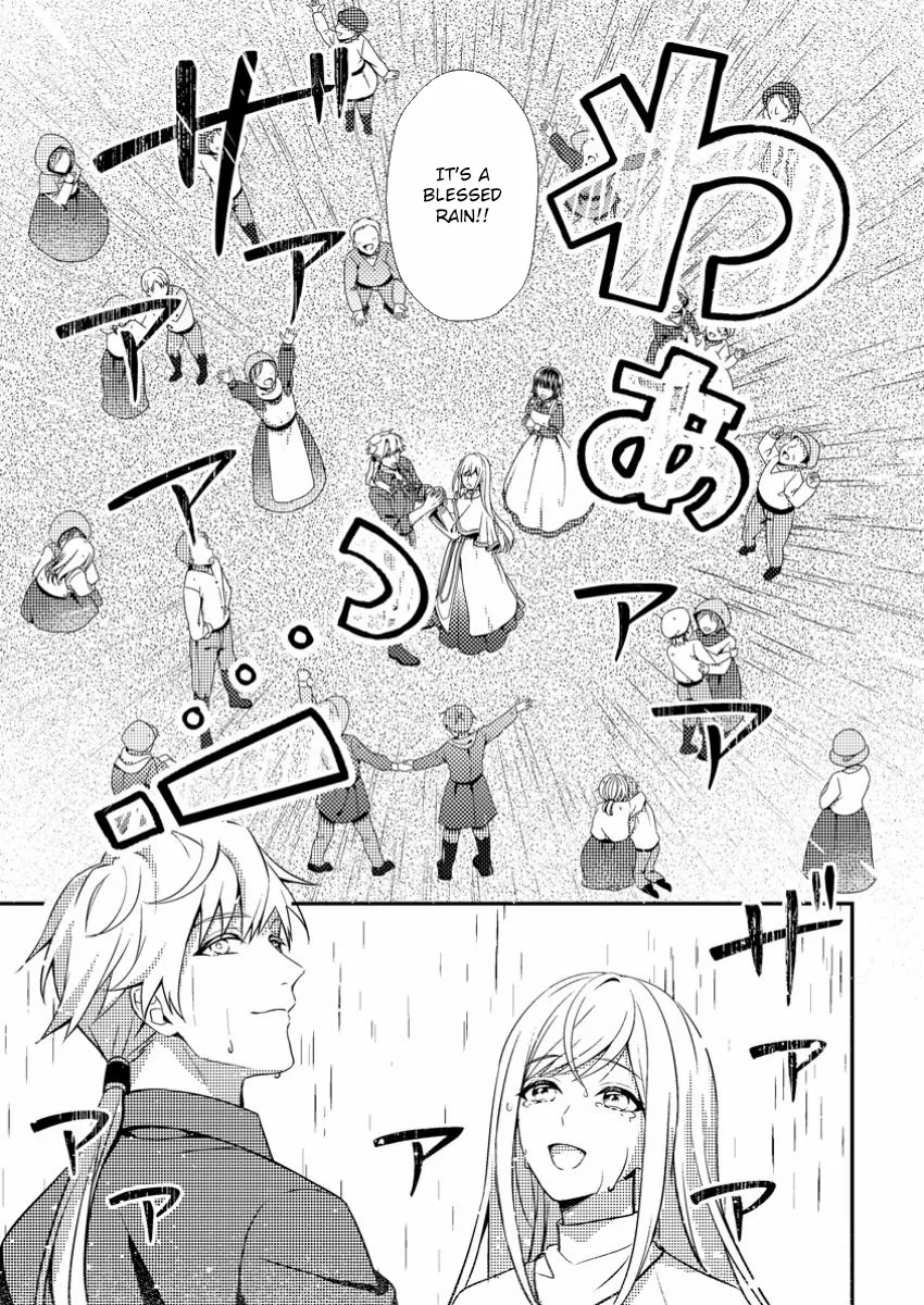 The Process of How a Fake Saint Was Elevated to a Real One Chapter 4 - page 22