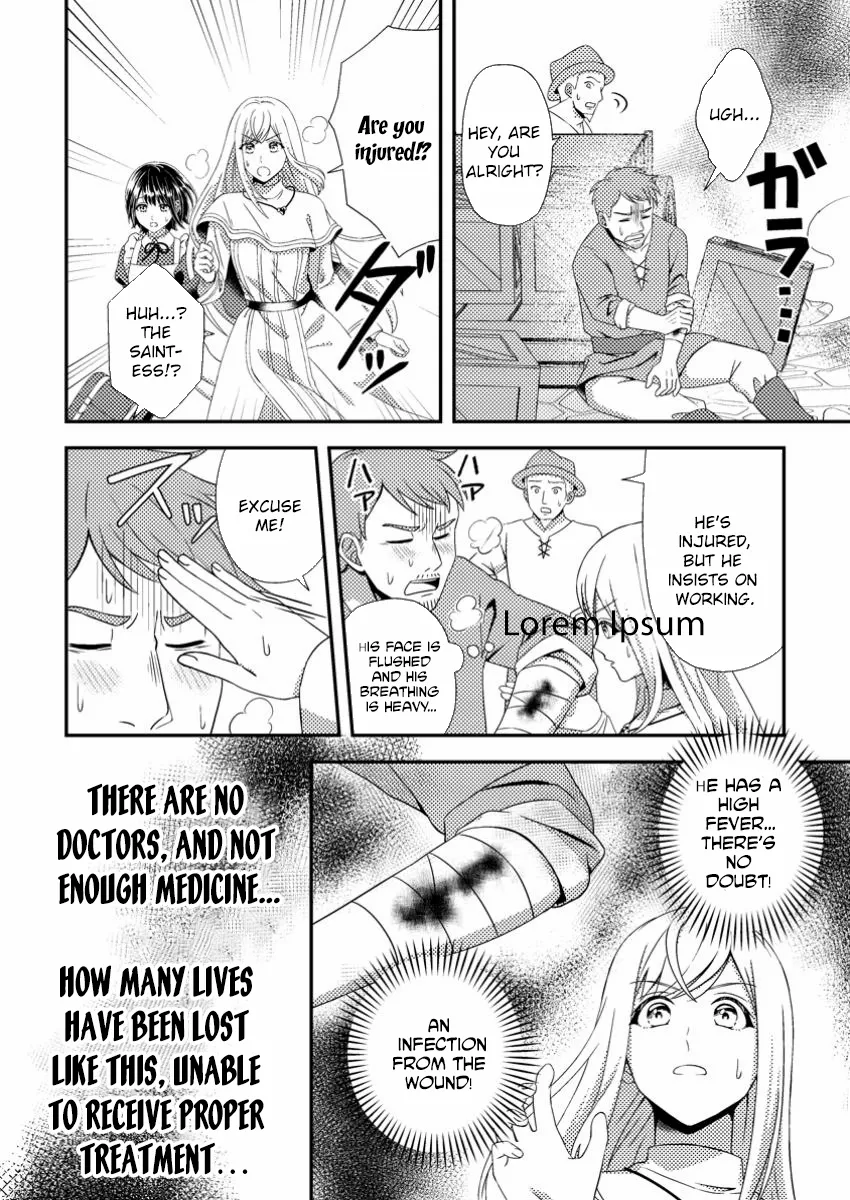 The Process of How a Fake Saint Was Elevated to a Real One Chapter 4 - page 3