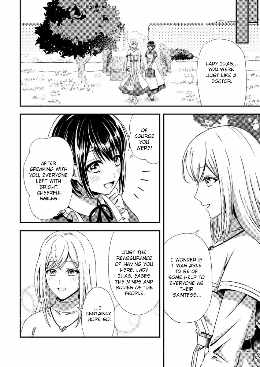 The Process of How a Fake Saint Was Elevated to a Real One Chapter 4 - page 7