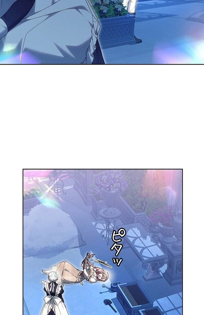 The Super-Strong Noble Lady Wants to Be Truly Weak Chapter 26 - page 76