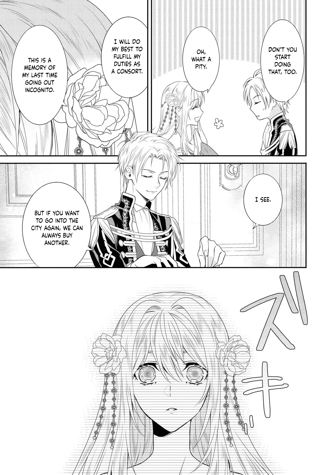 The Pride of the Temporary Consort: The Flower Blooming in the Imperial Palace Wishes for the Future. Chapter 5 - page 14