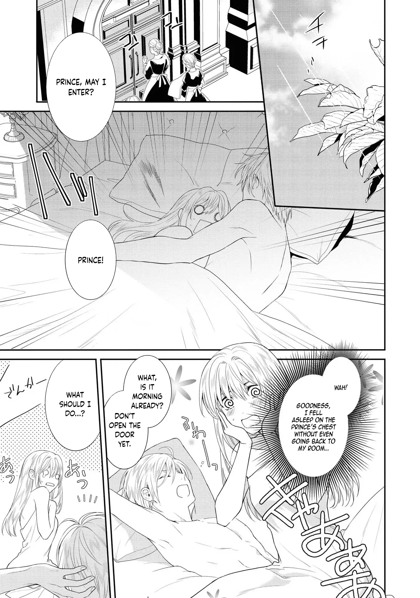 The Pride of the Temporary Consort: The Flower Blooming in the Imperial Palace Wishes for the Future. Chapter 5 - page 8