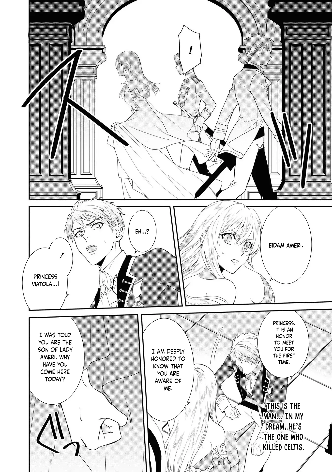 The Pride of the Temporary Consort: The Flower Blooming in the Imperial Palace Wishes for the Future. Chapter 6 - page 18