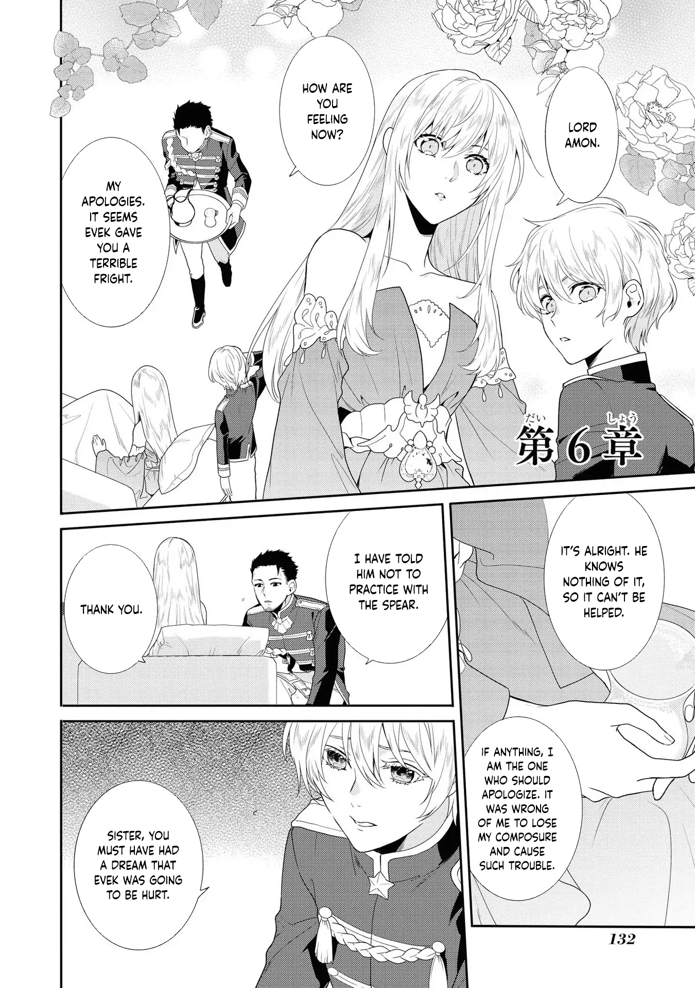 The Pride of the Temporary Consort: The Flower Blooming in the Imperial Palace Wishes for the Future. Chapter 6 - page 2
