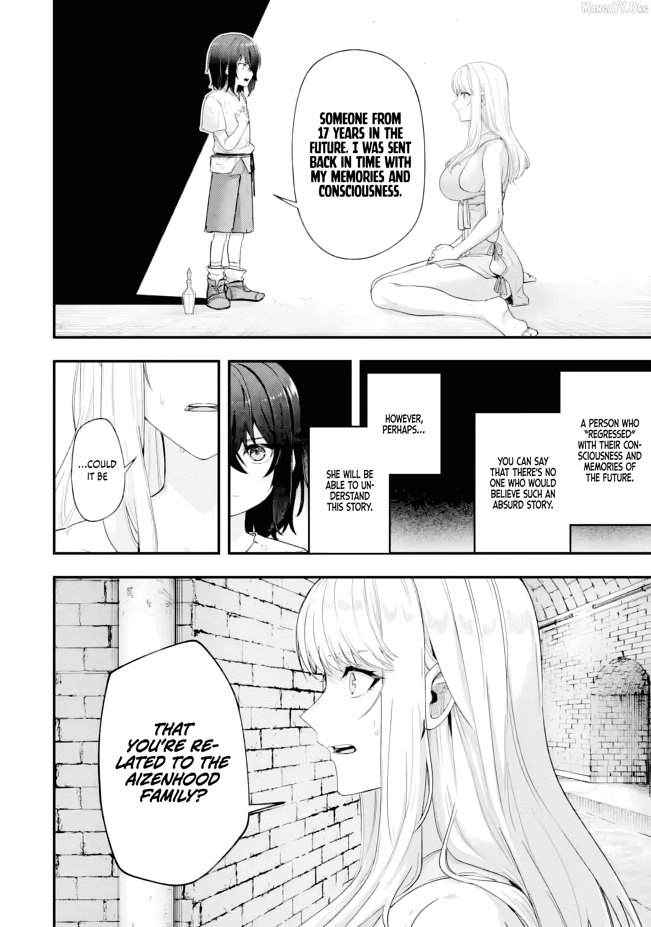Yagate Kuromaku e to Itaru Saiteki kai Chapter 3.2 - page 4