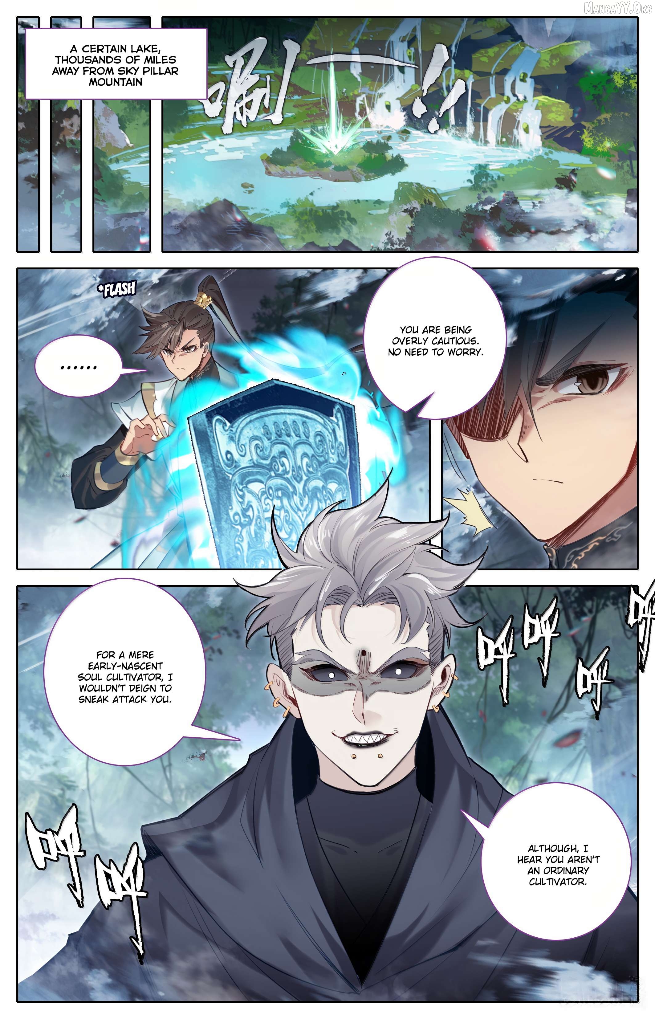 I Will Become An Immortal Chapter 354 - page 4