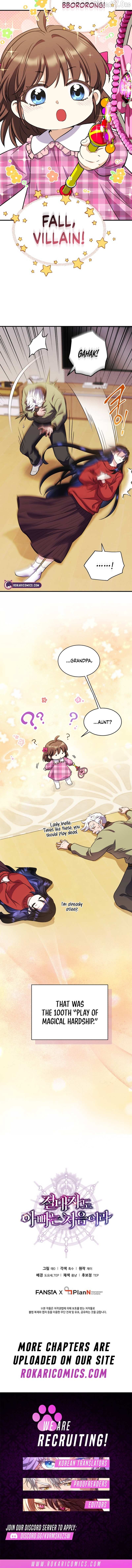 Even the Almighty’s New to Fatherhood Chapter 25 - page 18