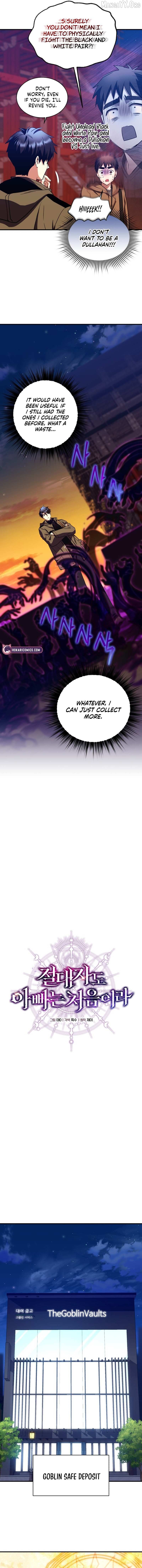 Even the Almighty’s New to Fatherhood Chapter 26 - page 8