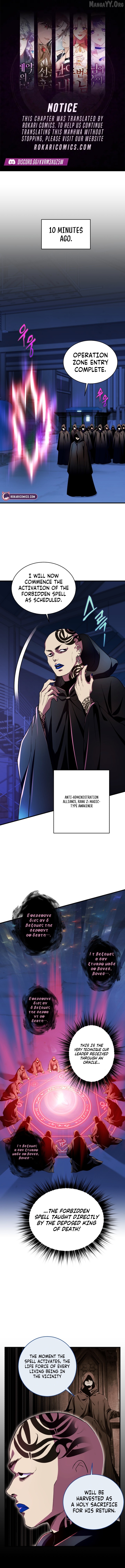 Even the Almighty’s New to Fatherhood Chapter 28 - page 1