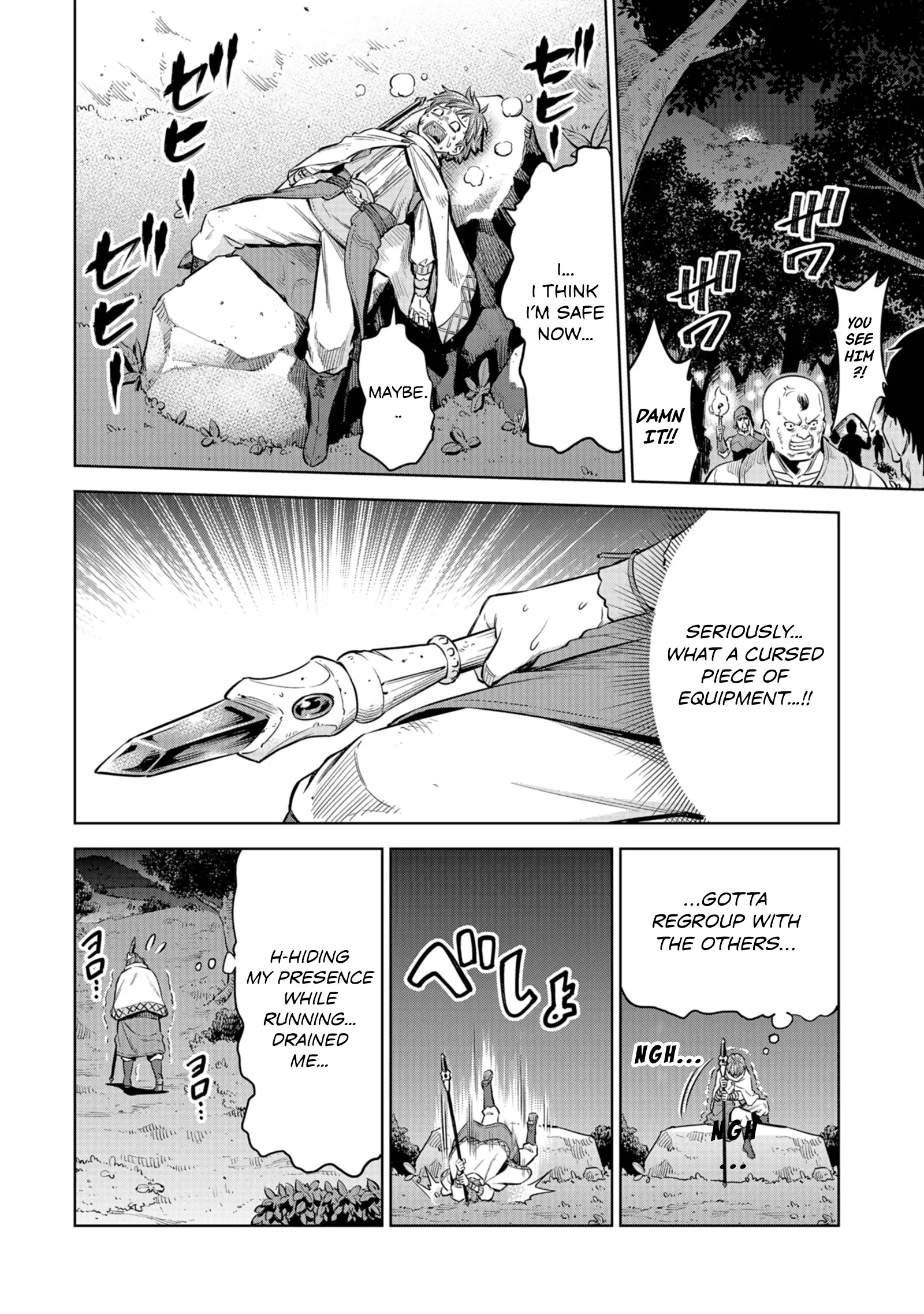 Millimos Saga: The Reincarnation Chronicles of the Youngest Prince Chapter 7 - page 14