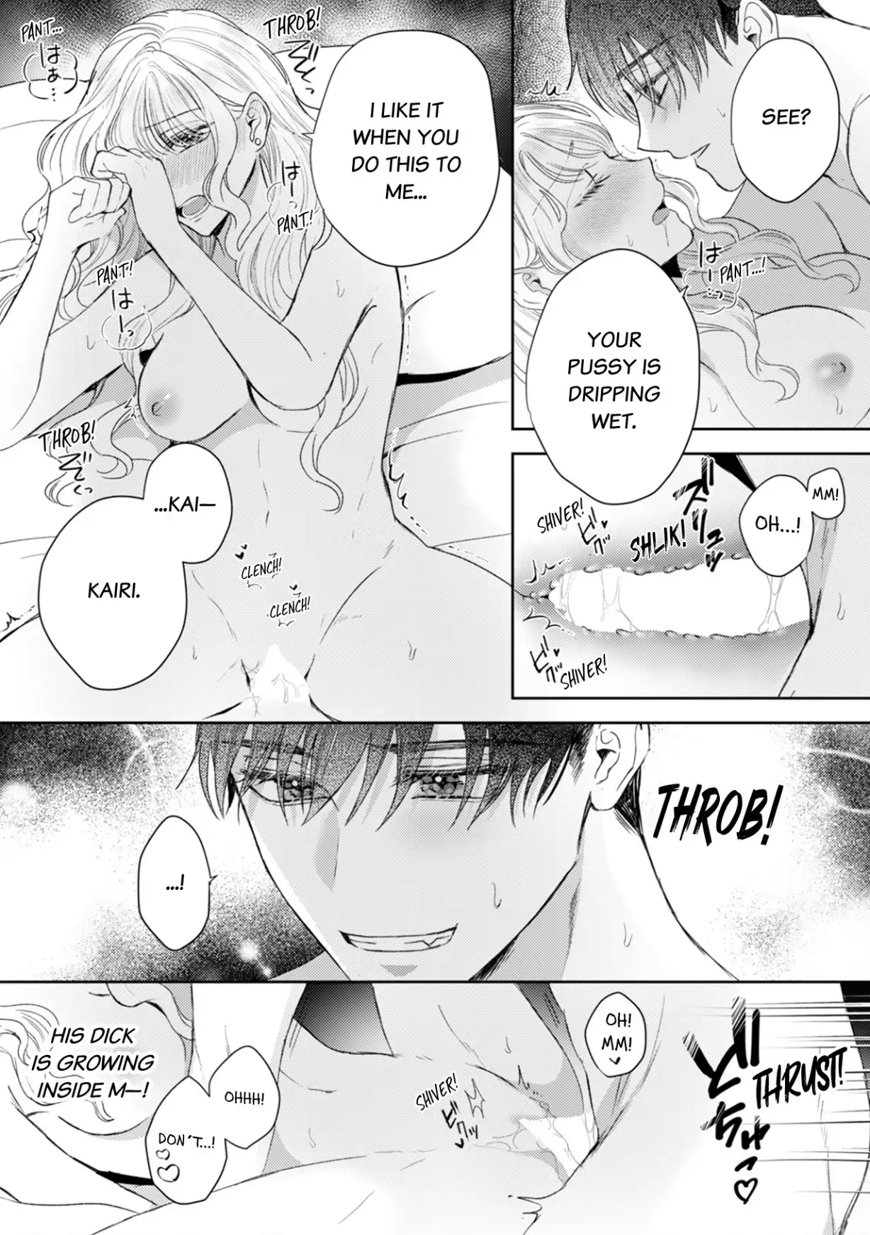 Hajime Kara Suki Nanyaro? Kiryu Kairi Niwa Revenge ga Kakanai! Chapter 13 - page 12