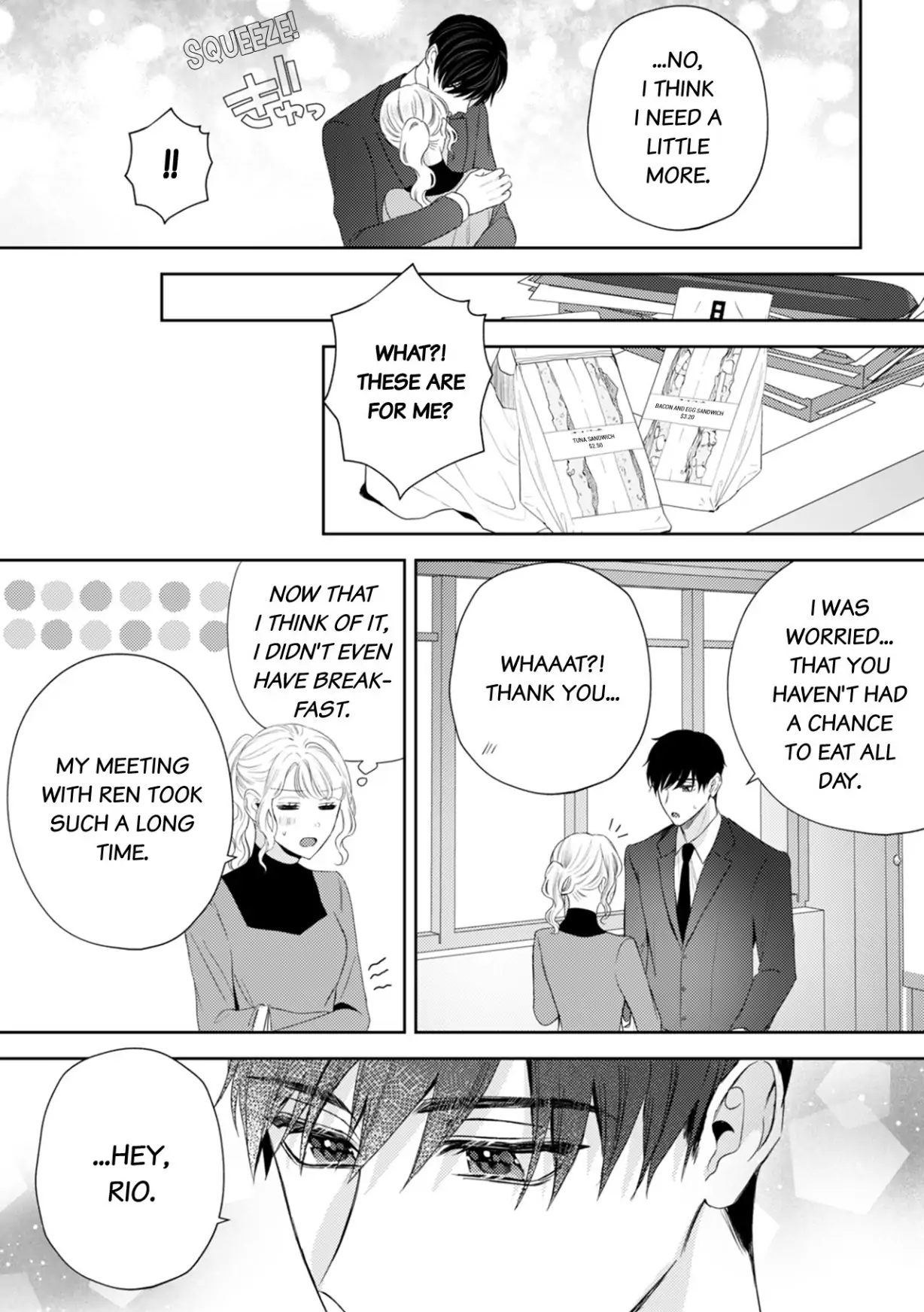 Hajime Kara Suki Nanyaro? Kiryu Kairi Niwa Revenge ga Kakanai! Chapter 14 - page 13
