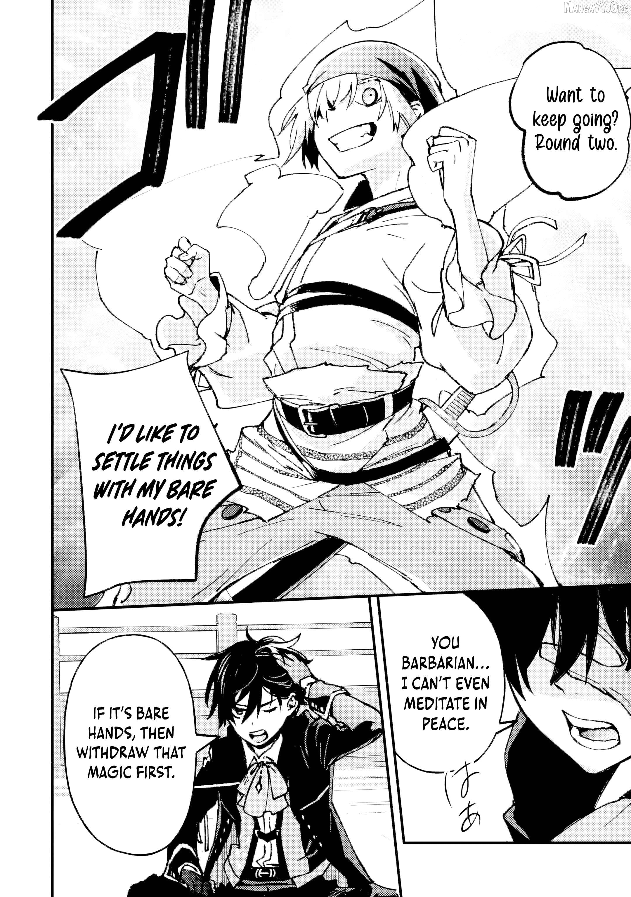The Villainous Noble Quit Becoming One of the Four Heavenly Kings Because He Didn’t Want to Die Chapter 5.4 - page 4