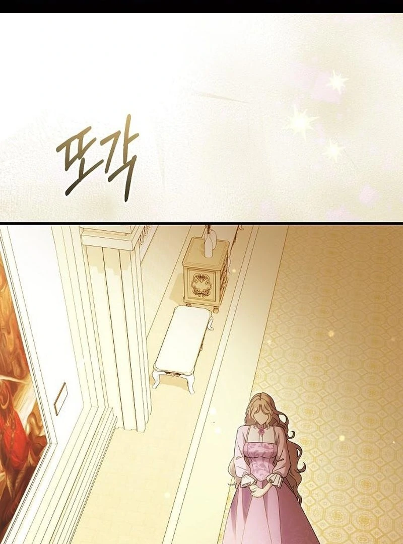 For My Gentle Monster Chapter 18 - page 1