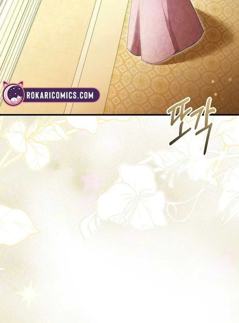For My Gentle Monster Chapter 18 - page 2