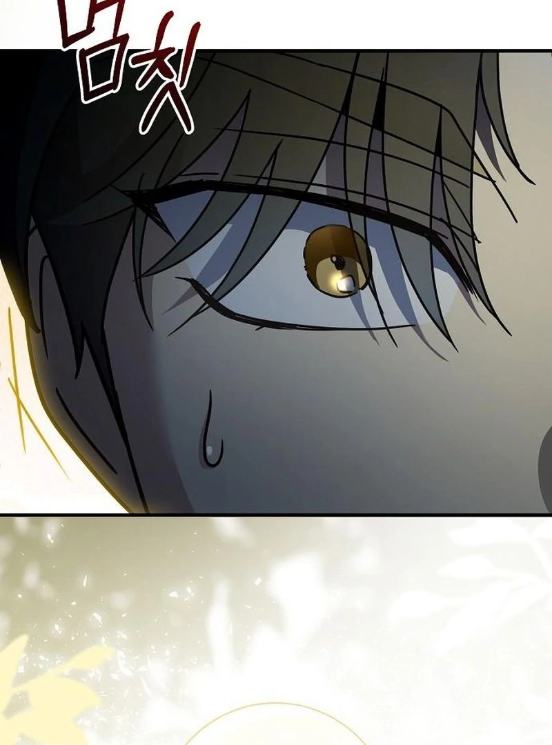 For My Gentle Monster Chapter 18 - page 29