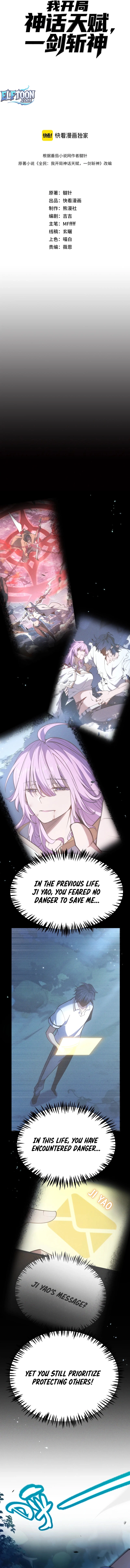 My Starting Talent is Mythical, A Single Strike Smites Deities Chapter 11 - page 9