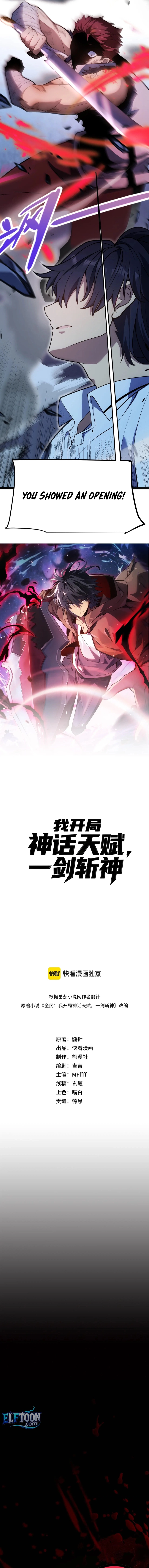 My Starting Talent is Mythical, A Single Strike Smites Deities Chapter 12 - page 10