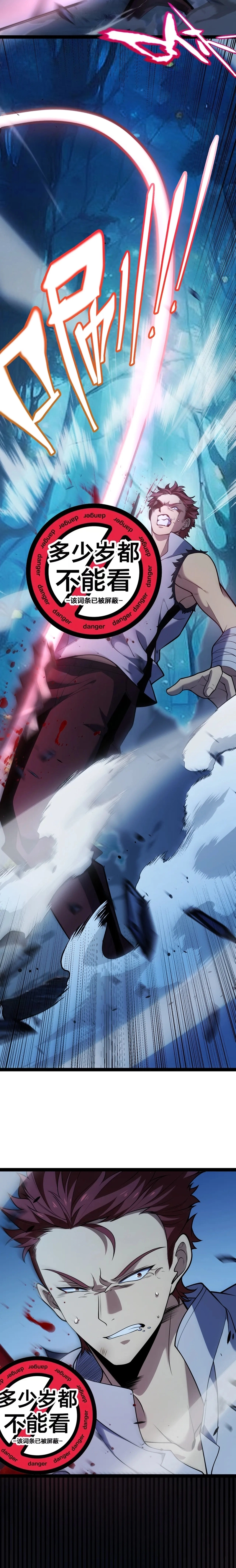 My Starting Talent is Mythical, A Single Strike Smites Deities Chapter 12 - page 6