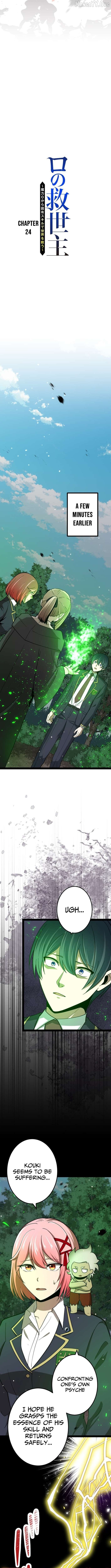 The Savior Zero: Saving the World with a Unique Skill from Zero Magic Chapter 24 - page 2