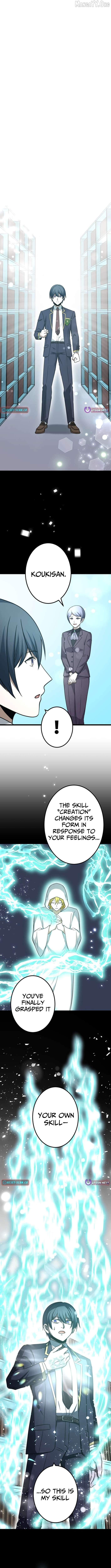 The Savior Zero: Saving the World with a Unique Skill from Zero Magic Chapter 26 - page 5